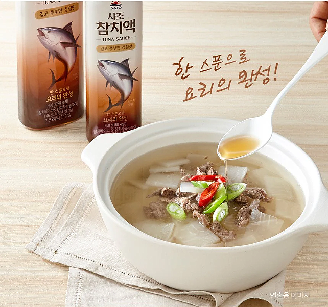 [韩国国内销售用] 思潮金枪鱼液 900ml