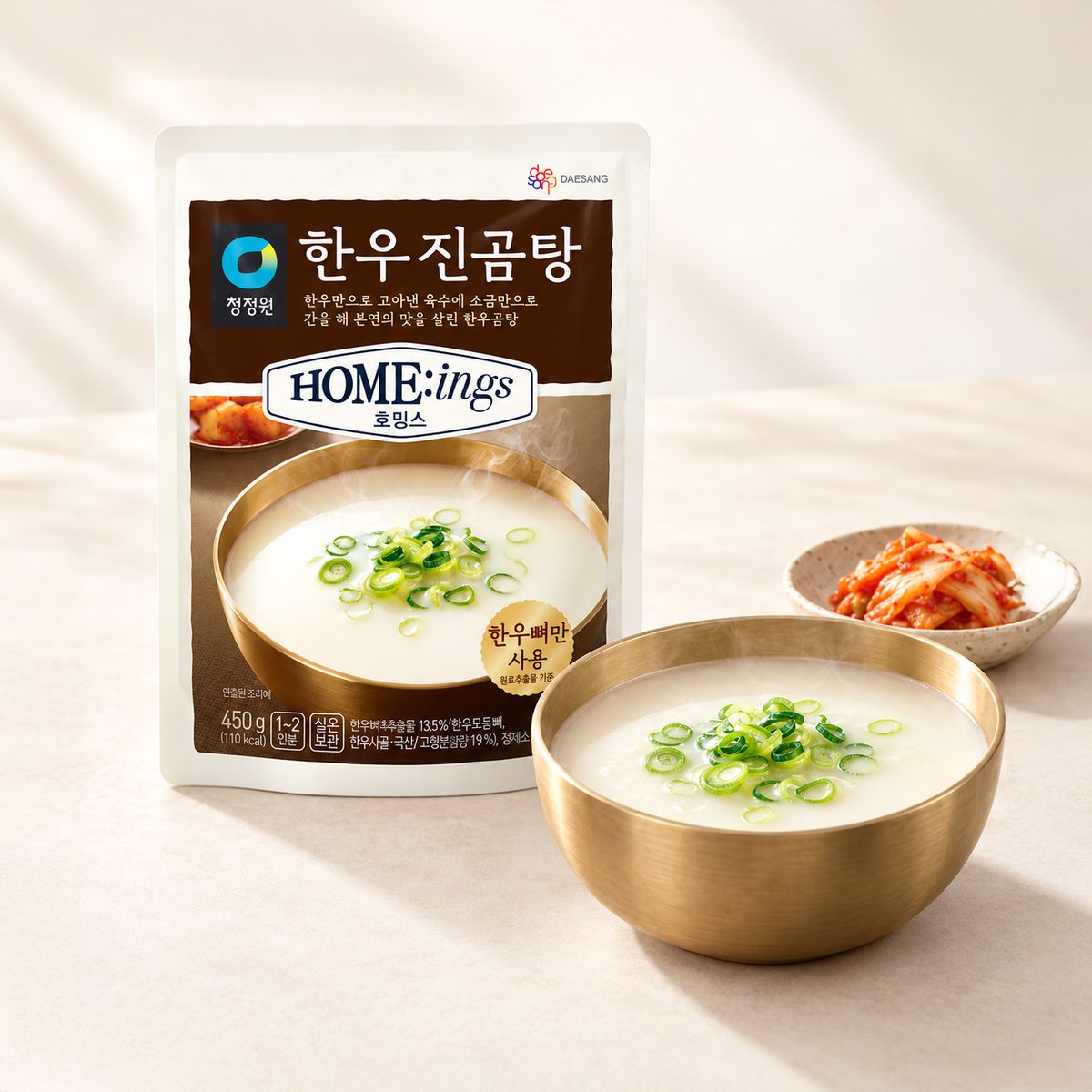 한우진곰탕 (대상) 450g
