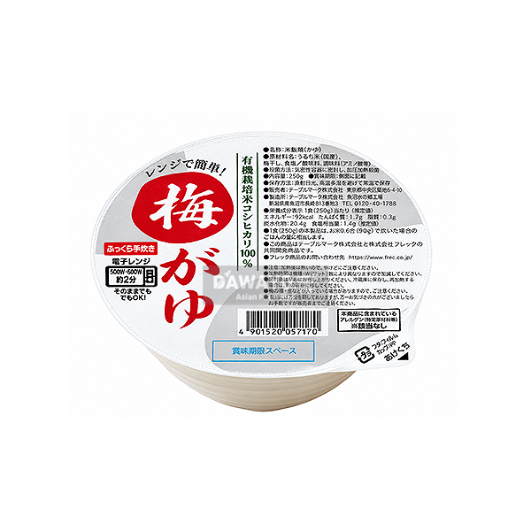 오쿠사마 지루시 매실 죽 250g