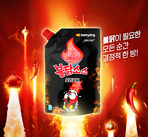 三养巨无霸火鸡酱 2kg