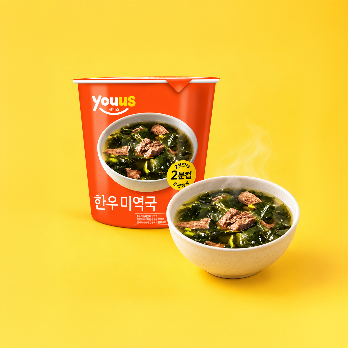 Yours Seetang-Suppe mit koreanischem Rindfleisch 11 g