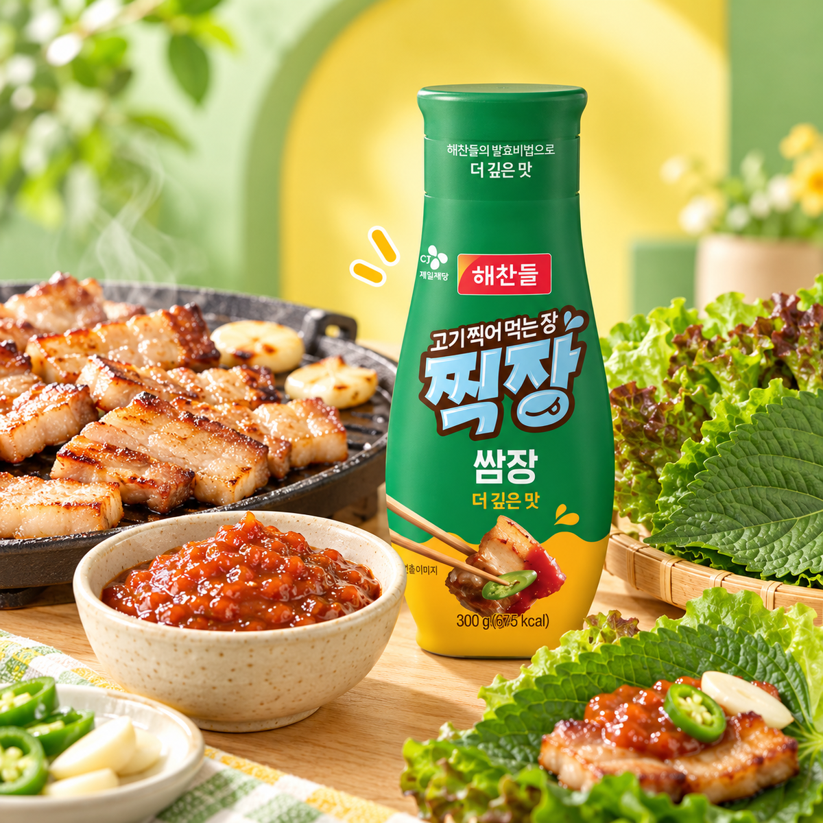 Haechandle Jjikjang Ssamjang (würzige Sojabohnenpaste) 300 g