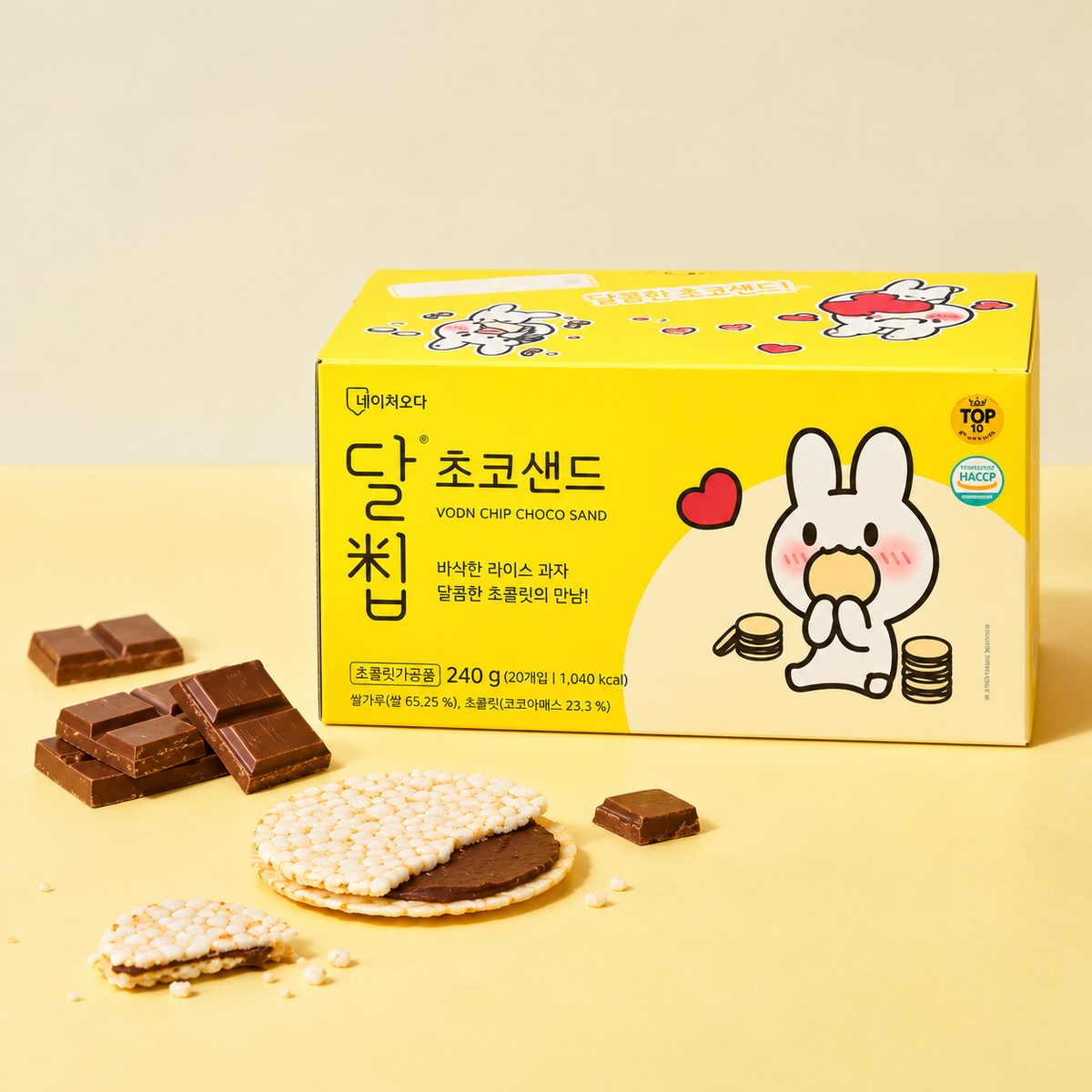 네이처 오다 달칩 초코 샌드 12g 20개입