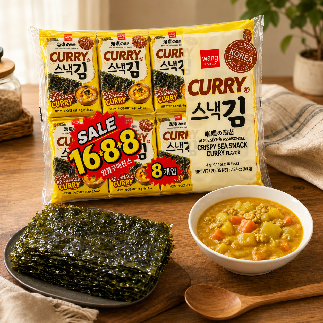 Wang Curry-Geschmack Snack Seetang (4g*16) 64g