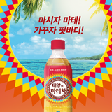 Coca-Cola Taiyo no Matecha 500ml