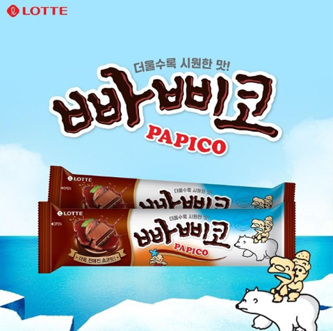 롯데 빠삐코 초코맛 130ml (해동 상태로 배송되어도 환불 불가, 재냉동해서 드셔주세요~!)