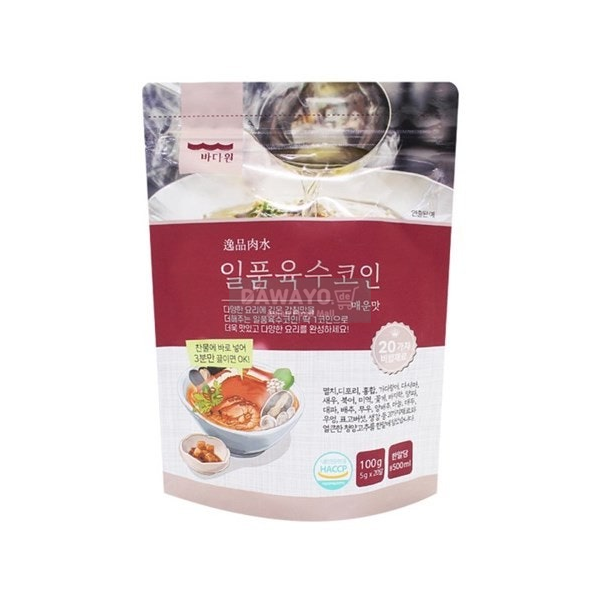 Ilpum Suppenbrühe-Würfel – Scharf 100g (5g×20)