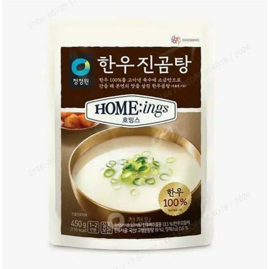 DAESANG Hanwoo Rinderknochensuppe 450g