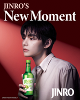 BTS V JINRO Bromide 420 × 594 mm (Zufällige Auswahl)