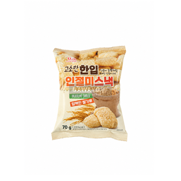 고소한 한입 인절미스낵 70g