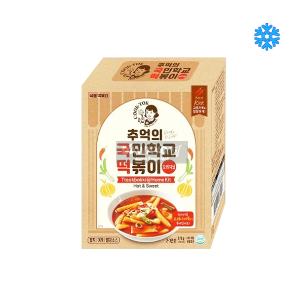 추억의 국민학교 떡볶이 오리지널 뉴트로 570g