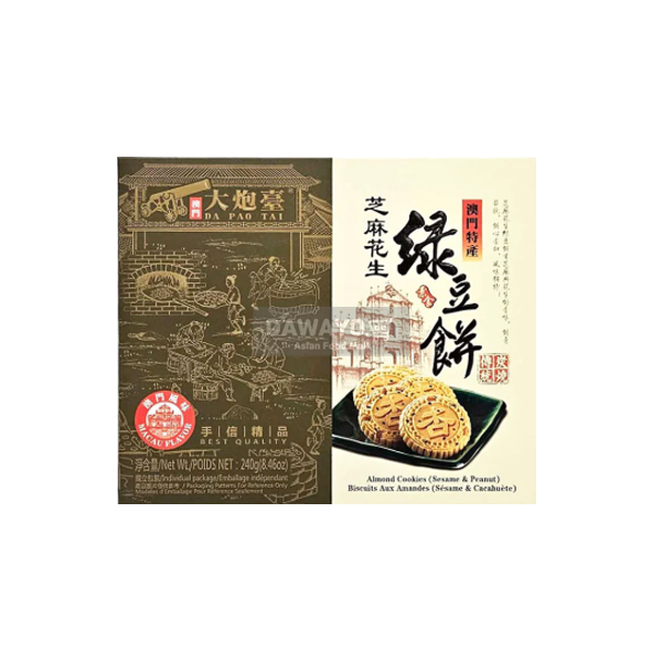 DA PAO TAI 아몬드 쿠키 (참깨 & 땅콩) 240g