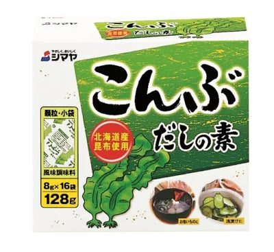 !Sale! 시마야 곤부 다시 노 모토 128g