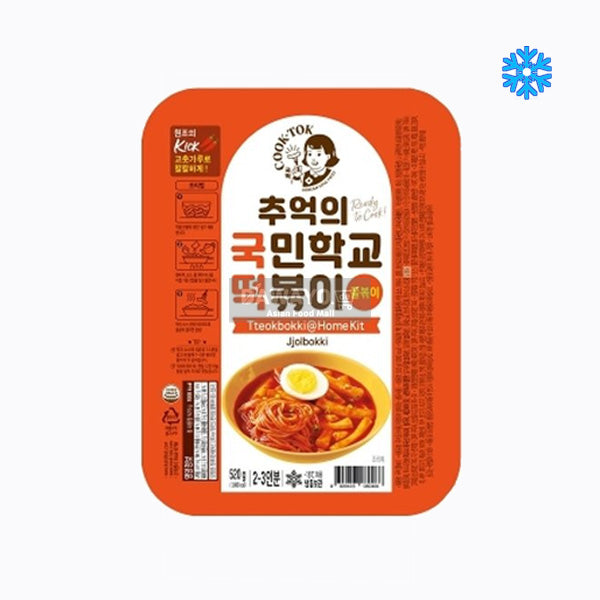 추억의 국민학교 쫄볶이 520g(2~3인분)