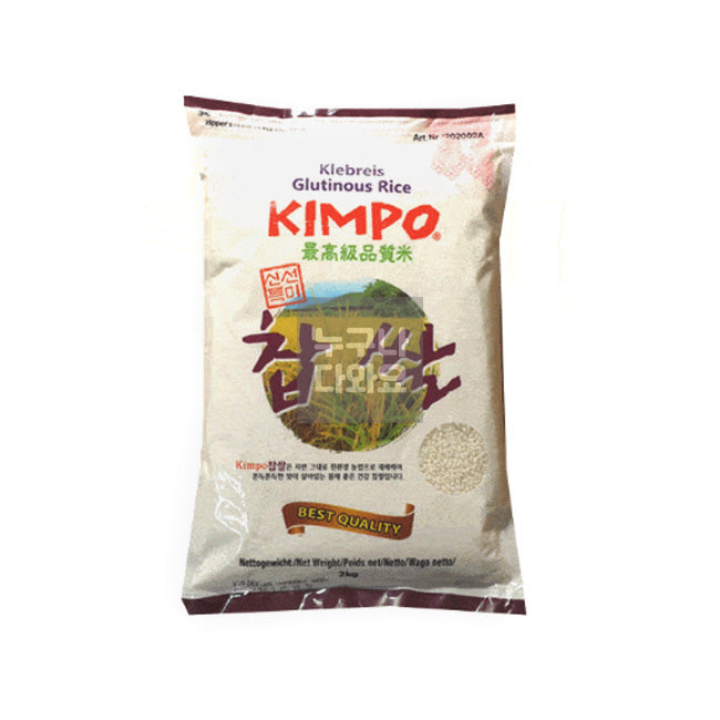 김포 찹쌀 2kg