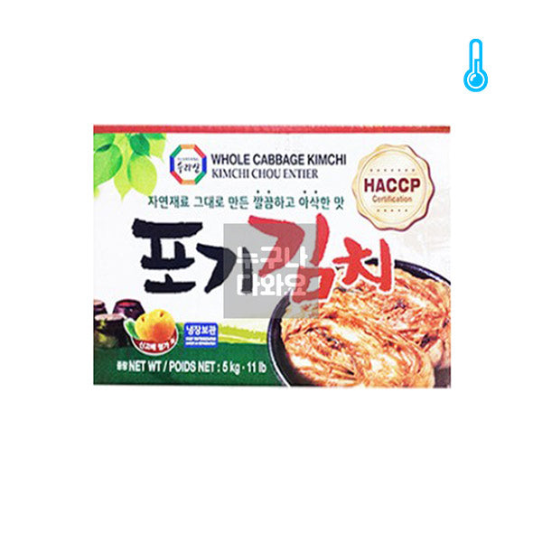 Surasang Namdo-style Whole Cabbage Kimchi 5kg (International Food Hygiene BRC Certified)
