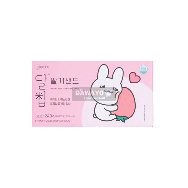 Nature Oda Dalchip Strawberry Sandwich 12g x 20 pieces