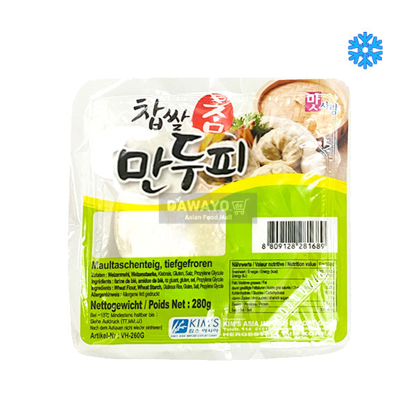 Mat Sarang Glutinous Rice Dumpling Wrappers 150g