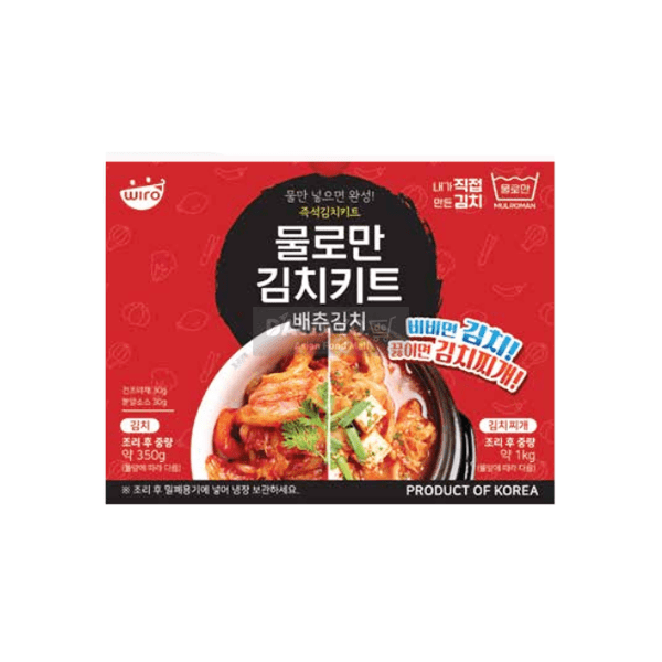 !SALE! [Domestic use] Ready in 5 minutes with just water! Instant Kimchi Kit 60g