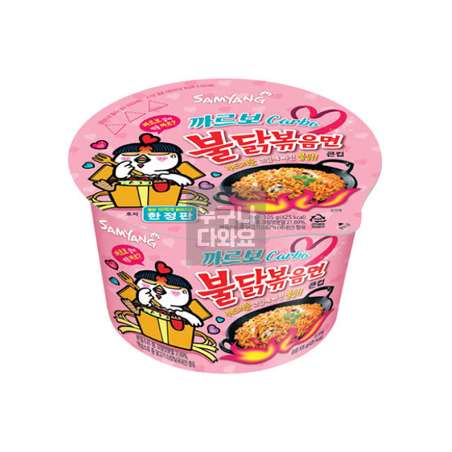 Samyang Buldak Carbonara Hot Chicken Flavor Ramen Big Cup 105g