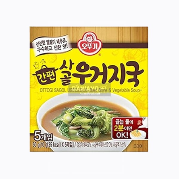 [내수용] 오뚜기 간편 사골 우거지국 5개입 50g(10g*5)