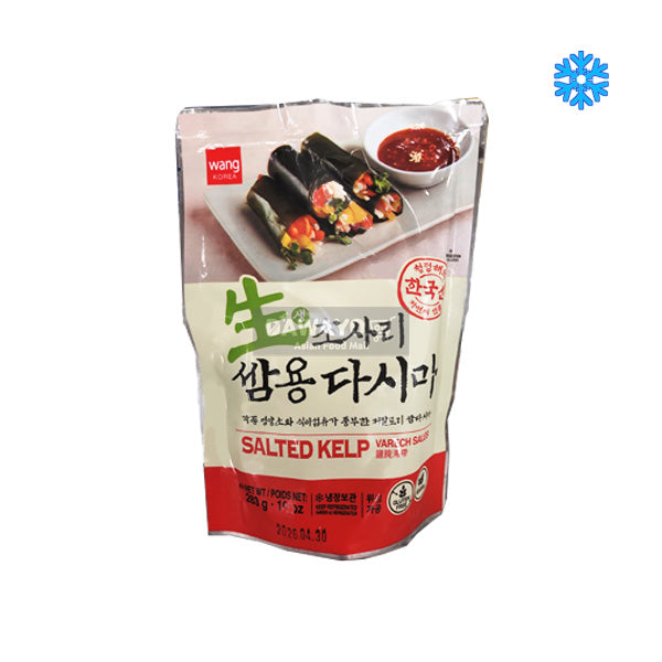 Wang Seaweed for Wraps 283g