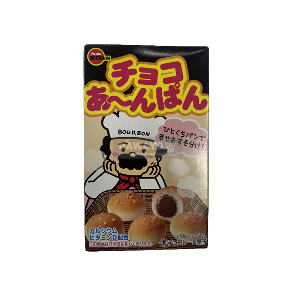 Choco Anpan (Mini-Brötchen mit Schokoladencremefüllung) 35g