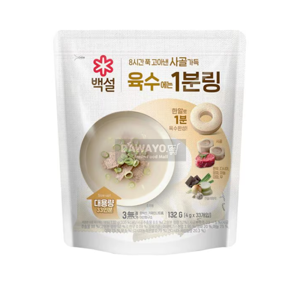 [내수용] 백설 사골가득육수에는 1분링 대용량 132g (4g*33개입)