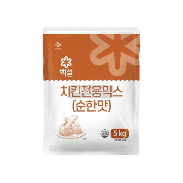 Beksul Hähnchen-Panierpulver mild 5 kg