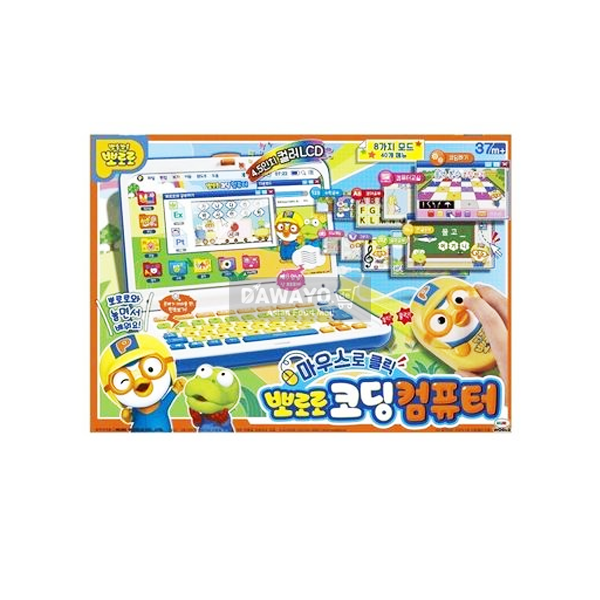 NEW Pororo the Little Penguin Click with the Mouse! Coding Computer Toy