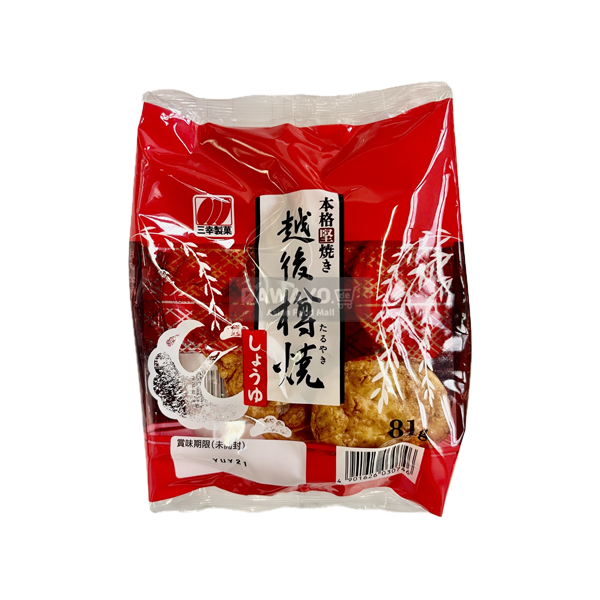 Taruyaki Reisgebäck Shoyu 81g