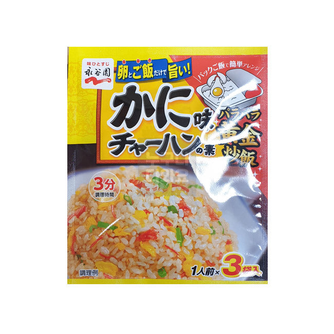 Nagatanien Crab Chahan Fried Rice 20.4g