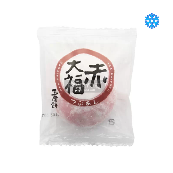 Yamamotoya Aka (rote Mochi) Daifuku Mochi 100g