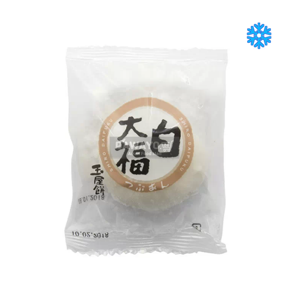 Yamamotoya Shiro (weißer Mochi) Daifuku Mochi 100g