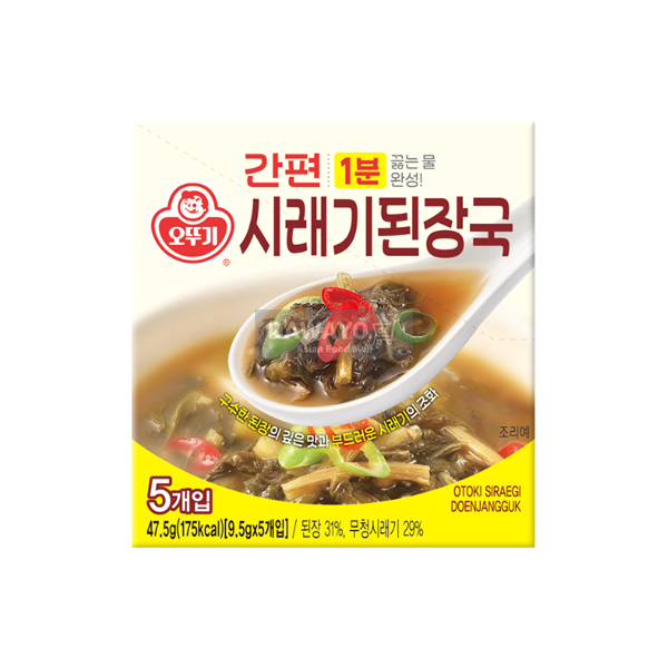 [내수용] 오뚜기 간편 시래기 된장국 47.5g(9.5g*5)