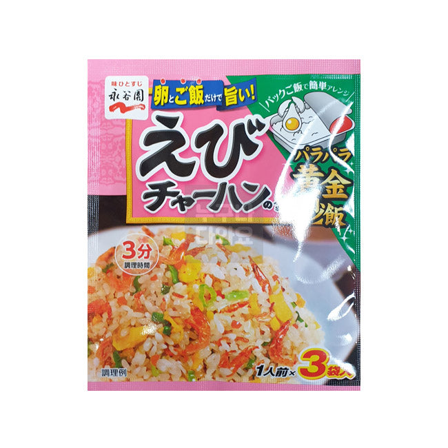 Nagatanien Shrimp Chahan Fried Rice 21g