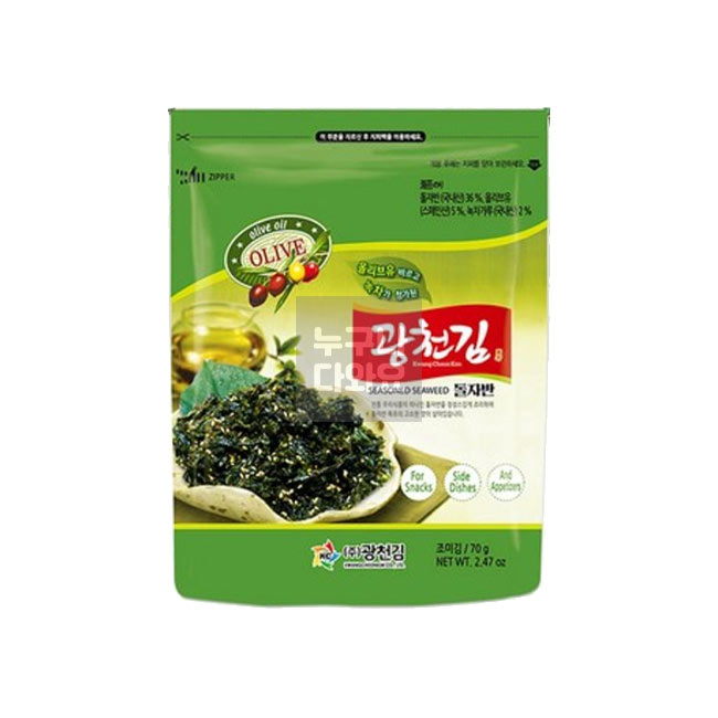 Kwangchun Olivenöl Grüner Tee Stein-Algen 70g
