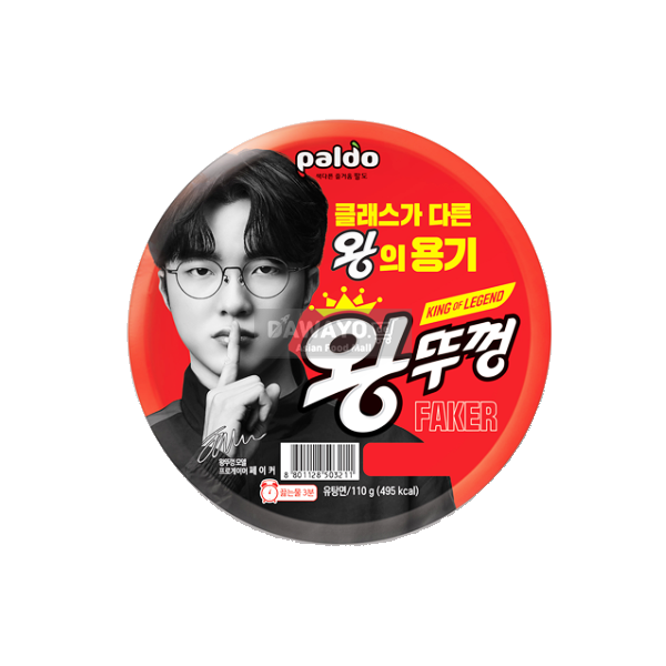 [내수용] 팔도 왕뚜껑 110g