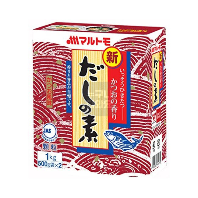 마루토모 다시 노 모토 (500g*2)1kg