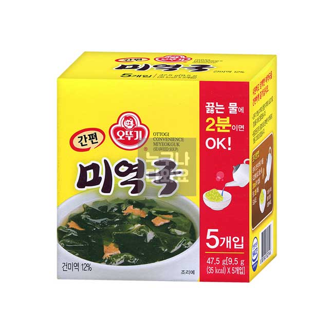 Ottogi Einfache Algensuppe, 5 Stück, 47,5 g (9,5 g*5)