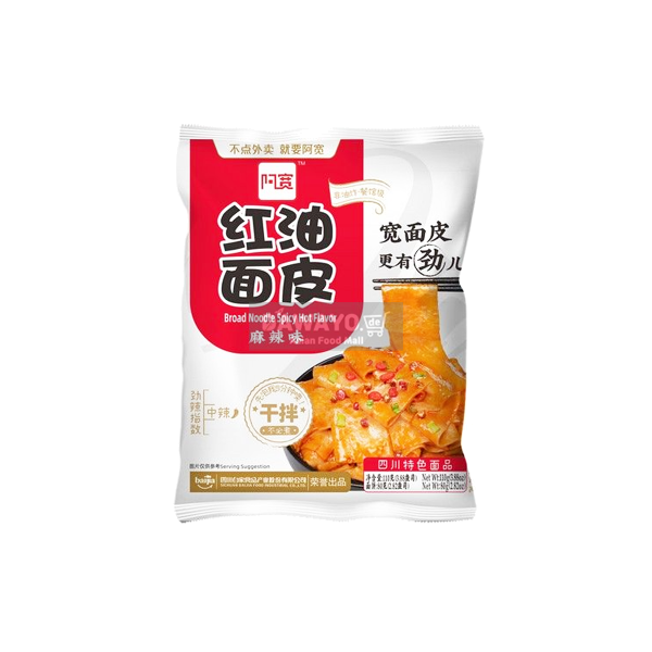 BAIJIA Nudeln Hot & Spicy