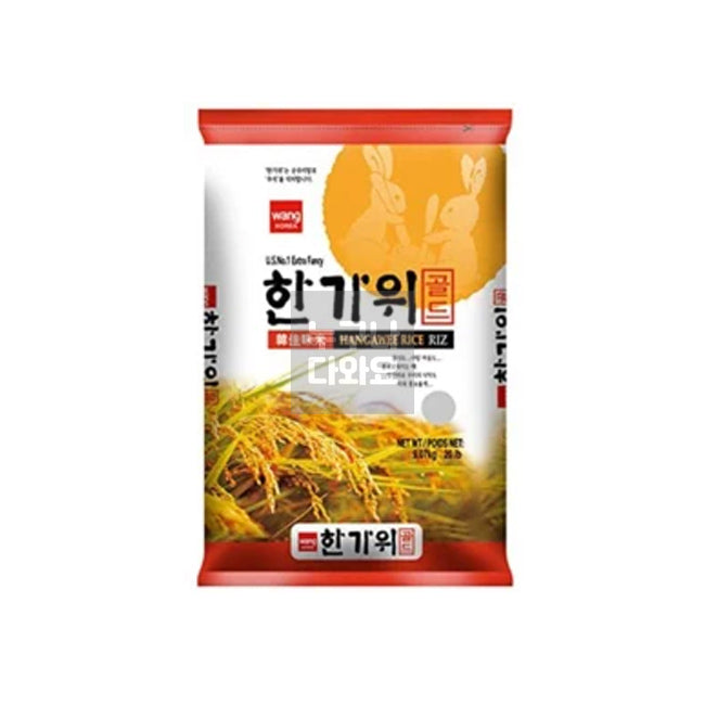 Wang Hangawi Gold (Neuer Reis) Reis 9,07kg