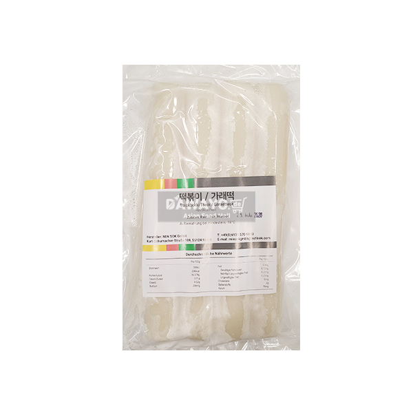 민속떡집 가래떡 약 1kg