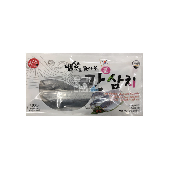 Haitai Big-Eyed Mackerel Salt-Grilled 400g