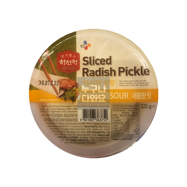 Hasunjung Ssammu, säuerlich, 320g