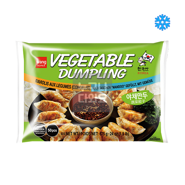 Wang Vegetable Dumplings 675g, 50-count (Product of Korea)