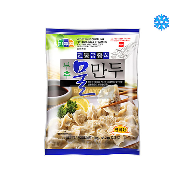 wang 전통 궁중식 부추 물만두 1kg