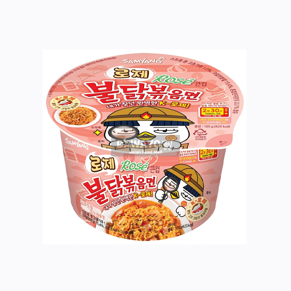 [내수용] 삼양 로제 불닭볶음면 큰사발 105g