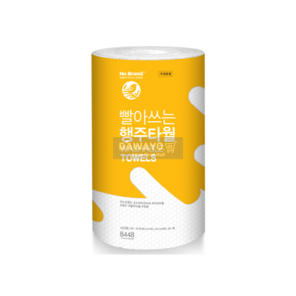 NOBRAND waschbare Handtücher 150stk