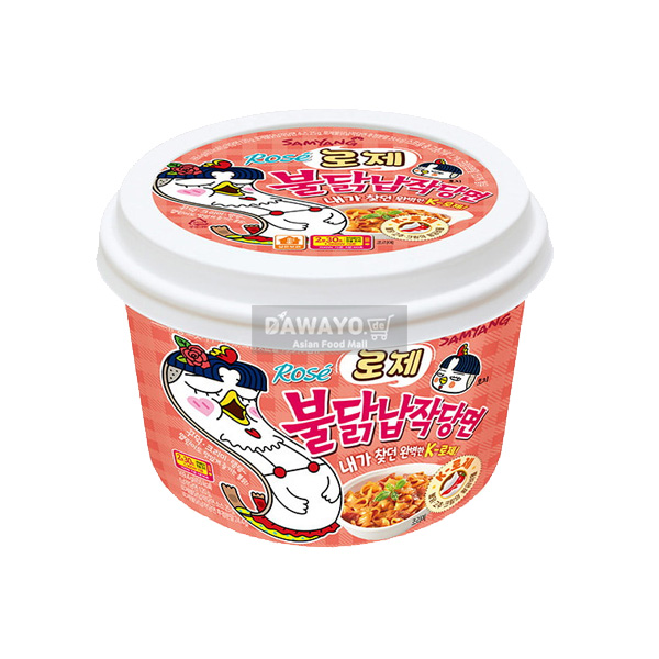 Samyang Carbonara Buldak Flat Noodles 164.5g